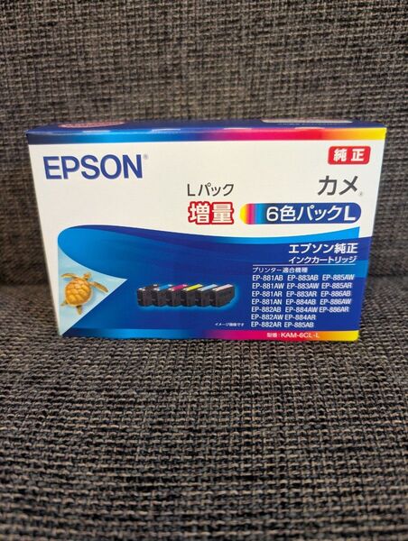 インクカートリッジ カメ KAM-6CL-L (増量6色パック) 1個ブランド:エプソン