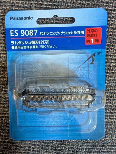 Panasonic ラムダッシュ替刃 ES9087 外刃 未使用