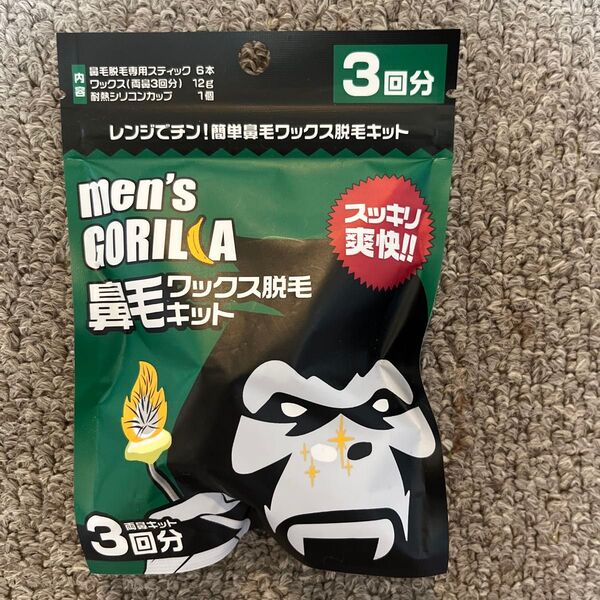 メンズゴリラ 鼻毛ワックス脱毛キット 3回分