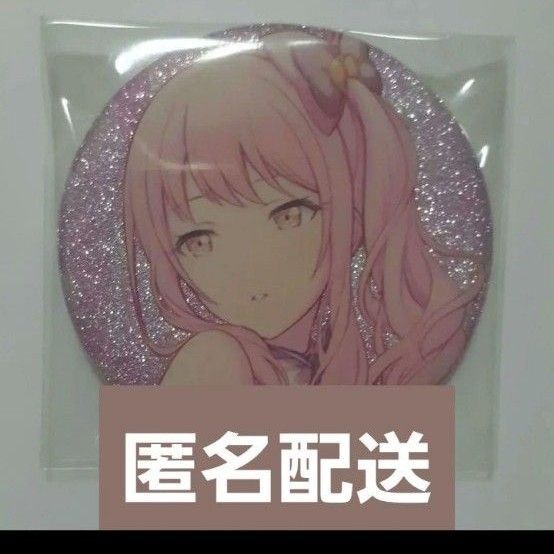 暁山瑞希 シークレットディスタンス 缶バッジ 難あり プロセカ
