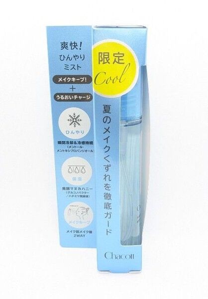チャコット・コスメティクス フィニッシングキープミスト クール 50ml 1点