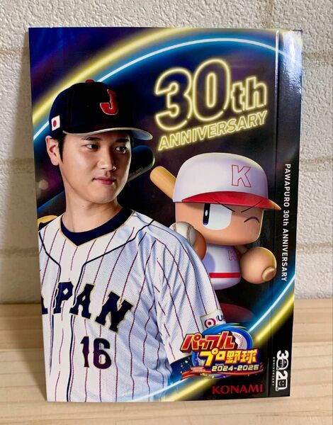 Switch パワフルプロ野球2024-2025 パッケージケース