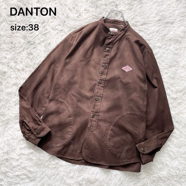 DANTON ダントン バンドカラーシャツ コットン ブラウン 38