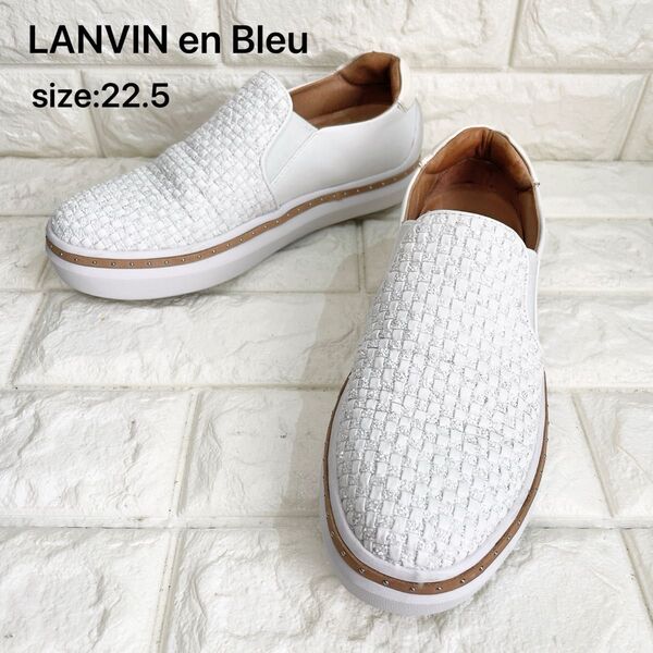 【美品】LANVIN en Bleu ランバンオンブルー グリッタースリッポン スタッズ ホワイト 22.5