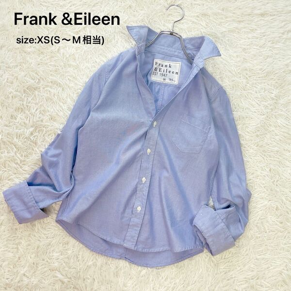 Frank &Eileen フランクアンドアイリーン オックスフォードシャツ スキッパー ブルー XS