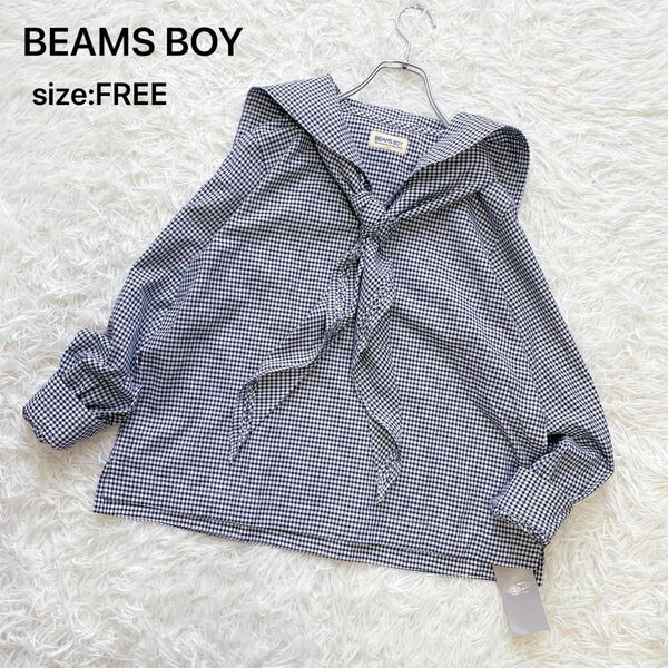 【タグ付き未使用】BEAMS BOY ビームスボーイ セーラースカーフ ブラウス ギンガムチェック ネイビー