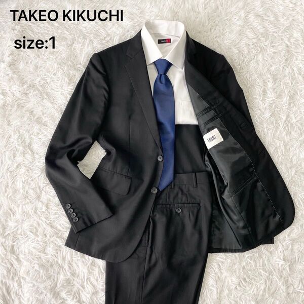 TAKEO KIKUCHI タケオキクチ セットアップスーツ ビジネススーツ ブラック 1