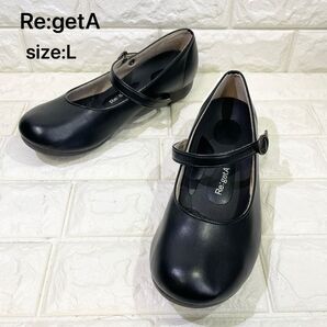 【極美品】Re:getA リゲッタ ストラップパンプス コンフォート ブラック L