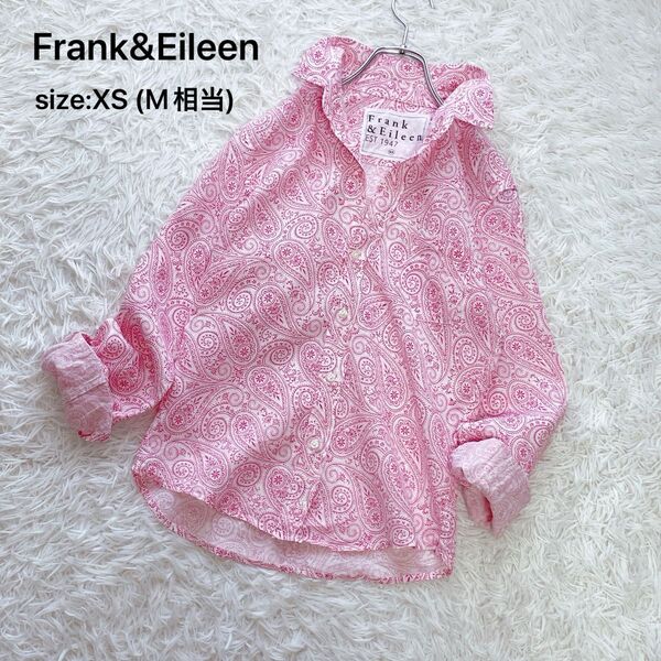 【リネン100%】Frank&Eileen フランクアンドアイリーン 長袖スキッパーシャツ ペイズリー総柄
