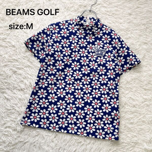 【美品】BEAMS GOLF ビームスゴルフ ゴルフウェア ホリデーフラワー柄 花柄 モックネック M