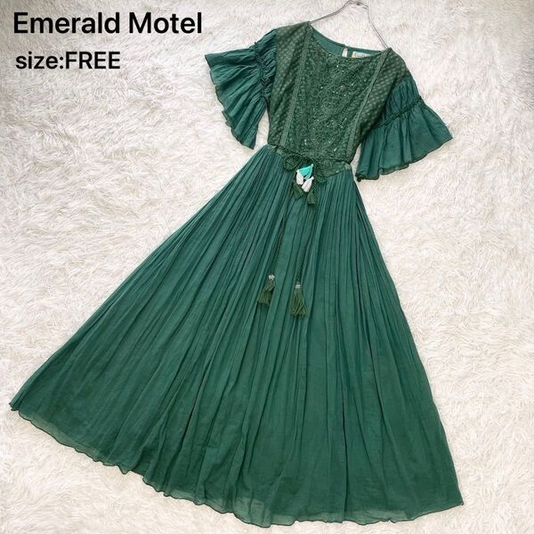 【訳あり】Emerald Motel エメラルドモーテル 半袖ロングワンピース コットン インド製 ベルト紐 グリーン
