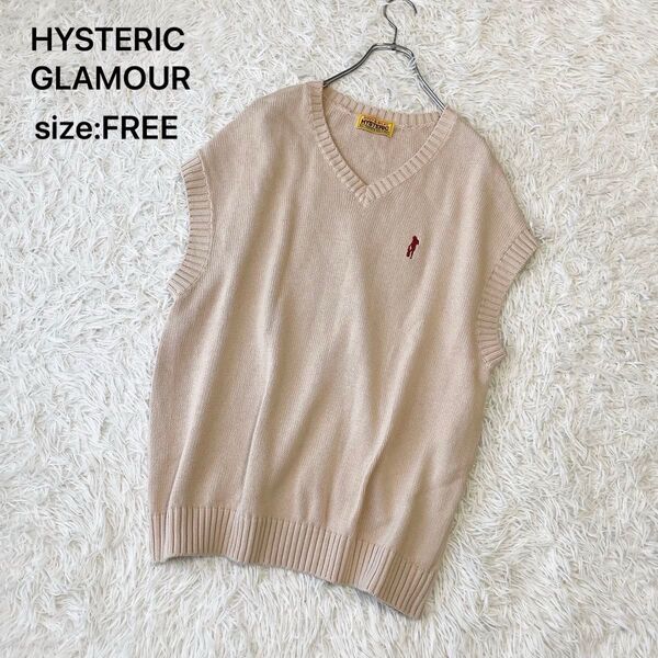 【美品 ゆったり】HYSTERIC GLAMOUR ヒステリックグラマー ニットベスト ヒスガールロゴ ベージュ