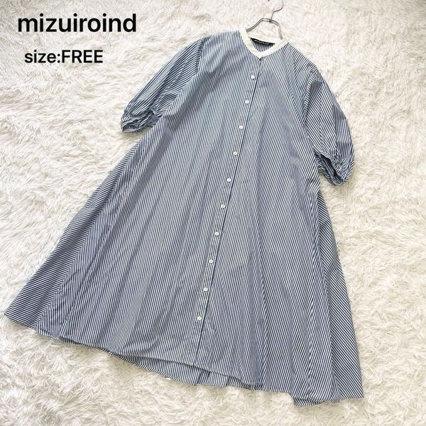 mizuiroind ミズイロインド バンドカラークレリックシャツワンピース ロングワンピース ブルーストライプ