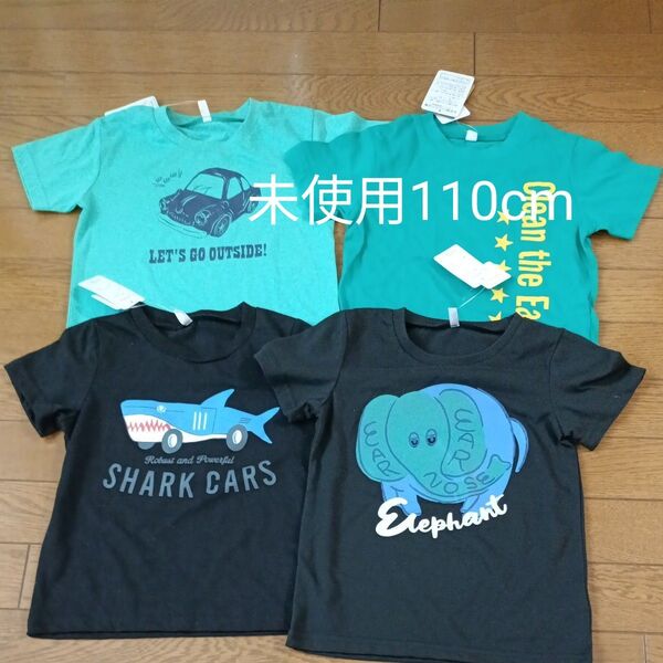 未使用110cm 半袖Tシャツ4枚セット