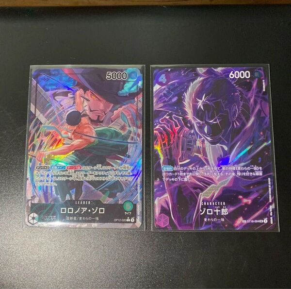 ワンピースカードゲーム ゾロ十郎 SP ST18-004、ロロノアゾロ リーダーパラレル 2枚