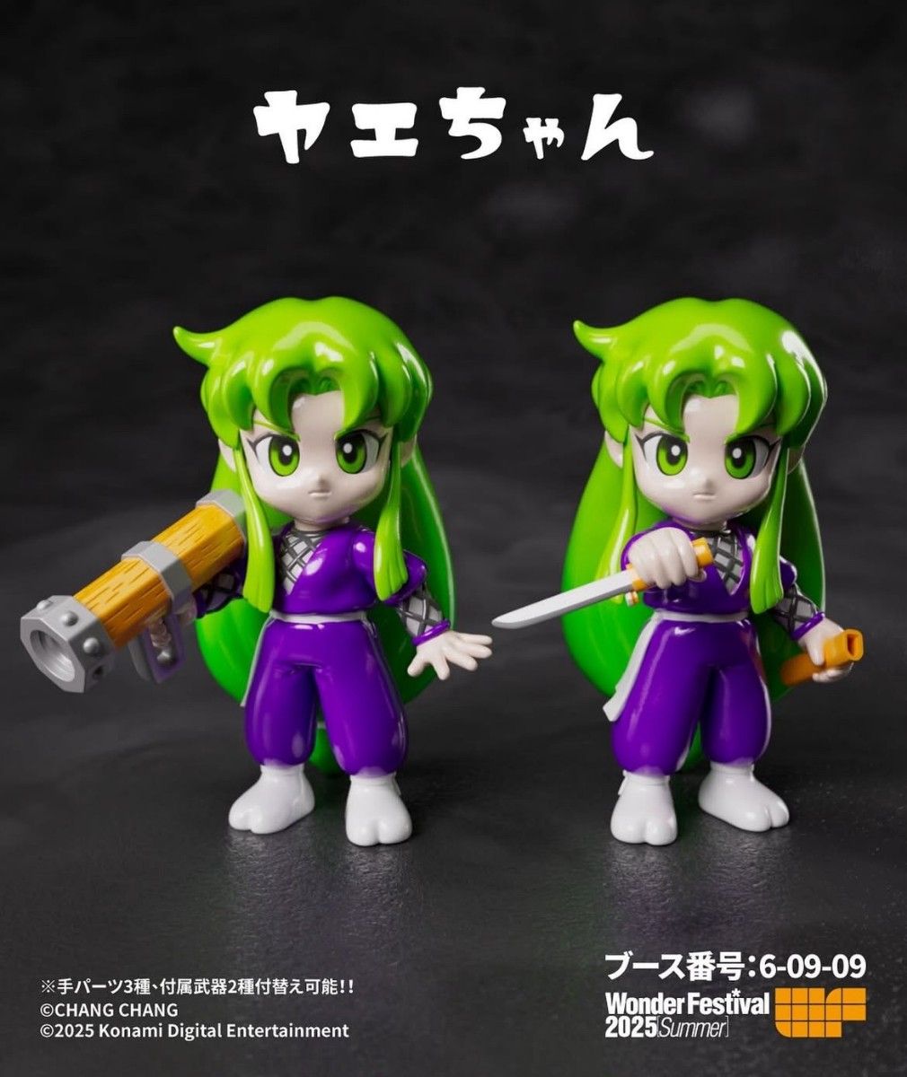 新品未開封 chang chang エビス丸 ソフビ フィギュア 新品未開封 WF2025S chang chang がんばれゴエモン ヤエちゃん