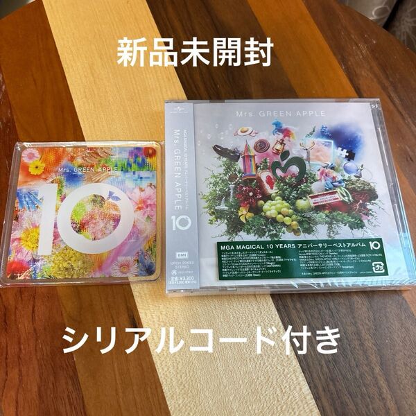 ミセスグリーンアップル10 (通常盤)(特典:「アクリルコースター」「MAGICAL CODE 【第5回】6/5配布分」付)