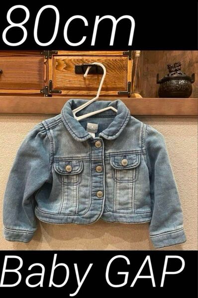 Baby GAP 80cm 女の子 デニムジャケット ベビー服 春秋 アウター ブルゾン 子供服 キッズ インディゴ