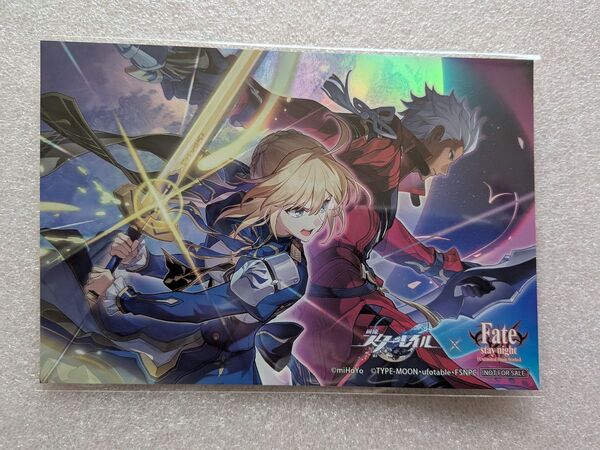 崩壊スターレイル Fateコラボ アニメイト ポストカード セイバー アーチャー