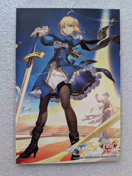 崩壊スターレイル Fate アニメイトフェア ポストカード セイバー