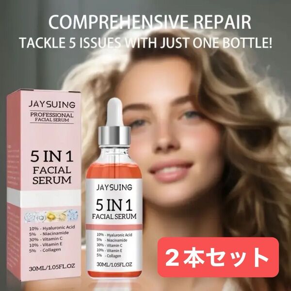 JAYSUING 5-in-1 フェイシャルセラム ヒアルロン酸、コラーゲン、ペプチド、ビタミンC&E配合 - 保湿・引き締め2本
