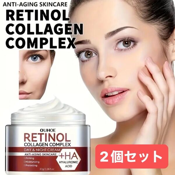 レチノールコラーゲン デイ&ナイトクリーム ヒアルロン酸&ビタミンE配合、乾燥肌・荒れた肌用保湿モイスチャライザー