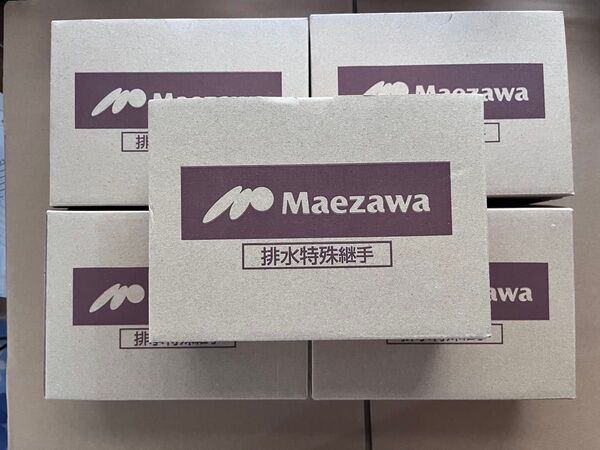 排水用吸気弁 スリム吸気弁 HBVU40セット 前澤化成工業 5個セット