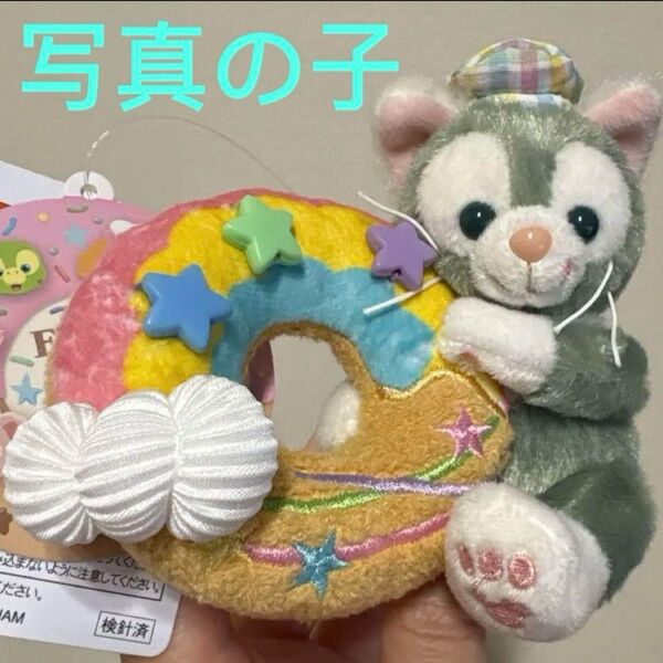 当日発送 写真の子 ジェラトーニ ぬいぐるみバッジ ぬいば フィルドウィズジョイ 東京ディズニーシー ダッフィーフレンズ 20周年