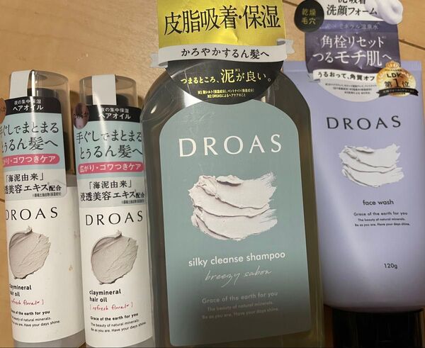 ドロアス シルキークレンズ シャンプー ポンプ とヘアオイル2本と洗顔料 計4点