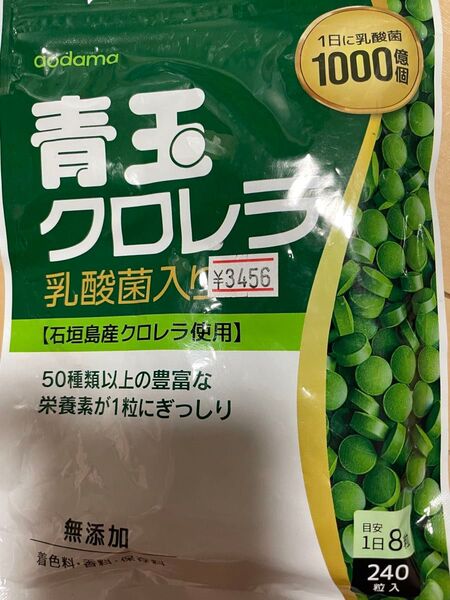 aodama 青玉クロレラ 乳酸菌 240粒