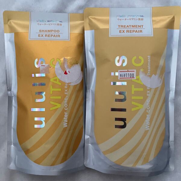 ウルリス ビタシー ウォーターコンク EXリペア シャンプー&ヘアトリートメント つめかえセット