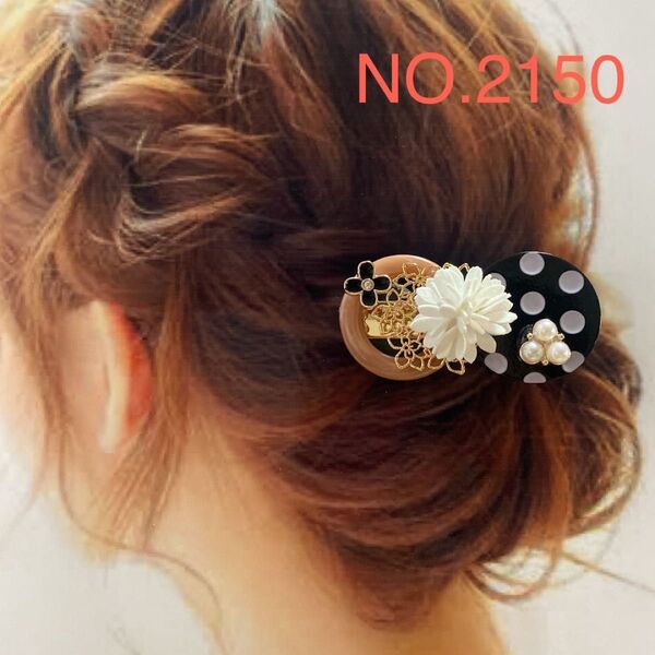 NO.2150 ヘアクリップ ハンドメイド ヘアアクセサリー ドットプレート ホワイトフラワー パール ゴールドフラワー