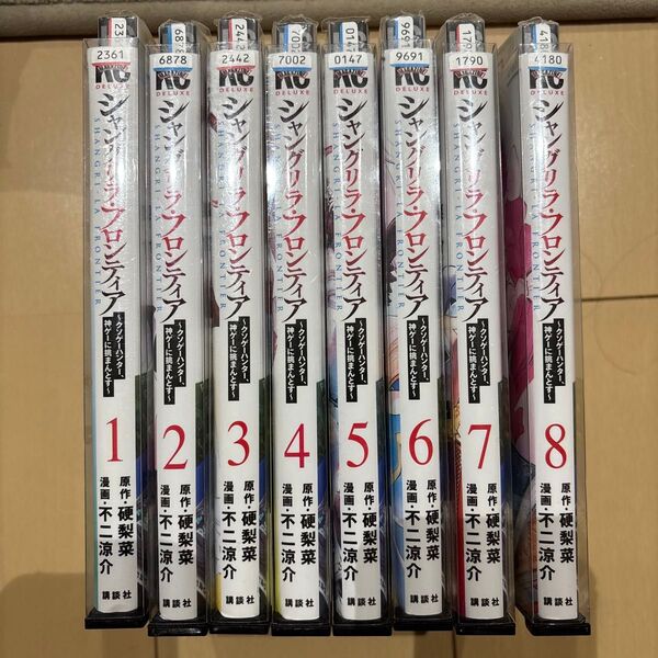 シャングリラフロンティア 1巻から8巻(レンタル落ち)