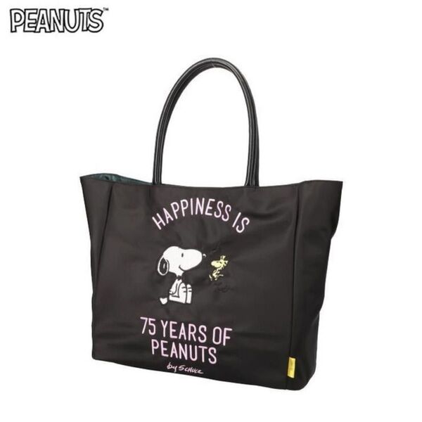 新品タグ付き しまむら PEANUTS75周年 スヌーピー トートバッグ ブラック