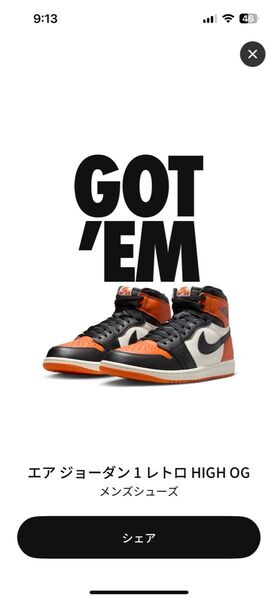 新品 Nike Air Jordan 1 Retro High OG "Shattered Backboard" (2025)