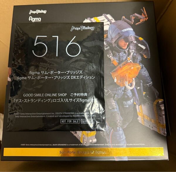 新品未開封 figma サム・ポーター・ブリッジズ DXエディション 特典付き