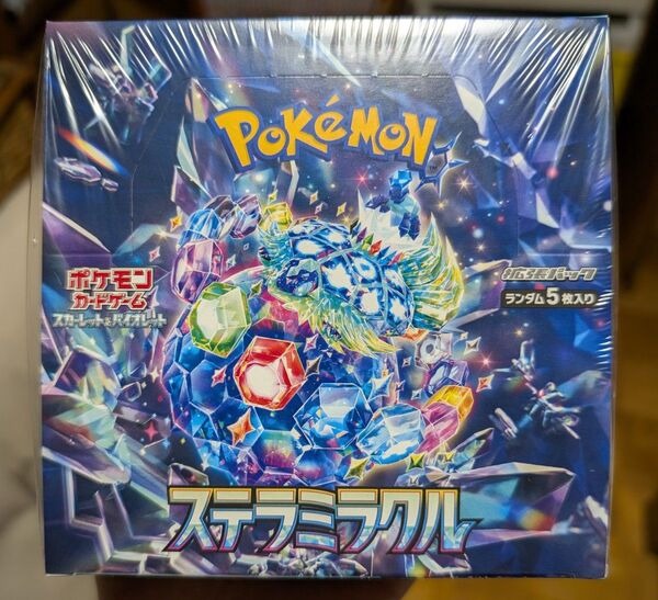 ポケモンカードゲーム スカーレット&バイオレット 拡張パック ステラミラクル