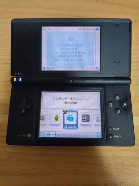 ニンテンドーDSi 本体 ブラック