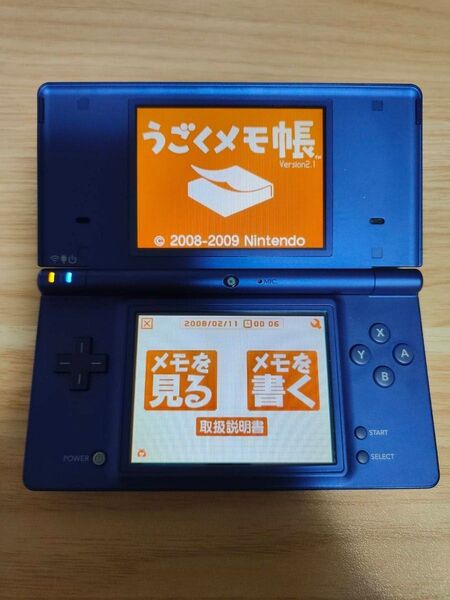 ニンテンドー DSi 本体 メタリックブルー
