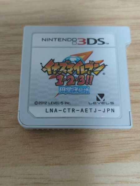 3DS イナズマイレブン1・2・3!! 円堂守伝説