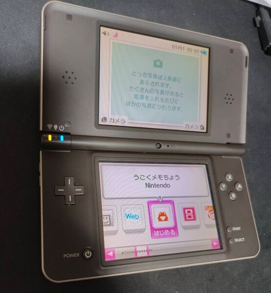 ニンテンドーDSi ll 本体 ブラック