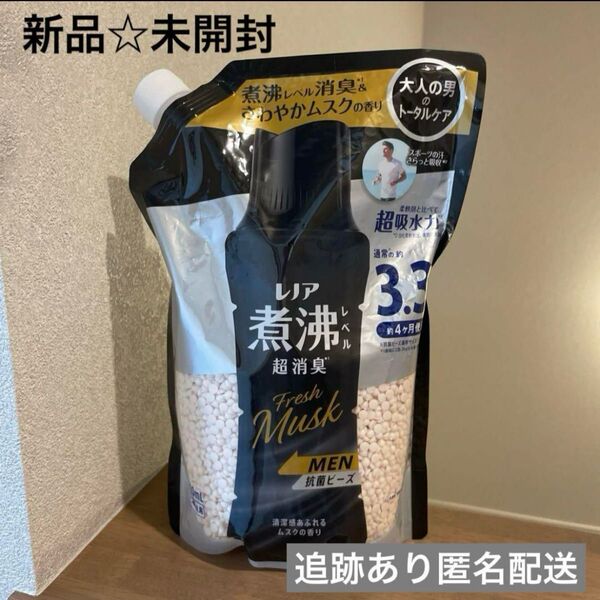 【新品未開封】レノア 抗菌ビーズ 煮沸レベル超消臭 さわやかムスク 詰め替え