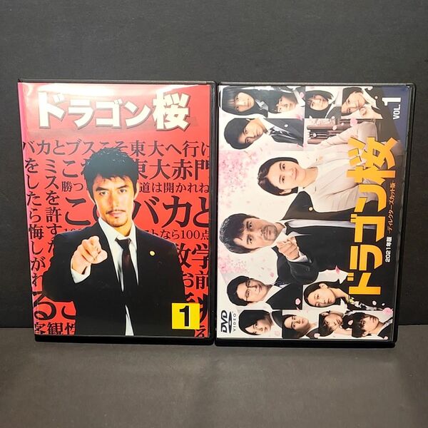 新品ケース付 ドラゴン桜(2005年版)(2021年版) 全11巻セット