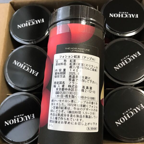 FAUCHON フォション 紅茶 高島屋 アップル 茶葉 140g 9缶セット