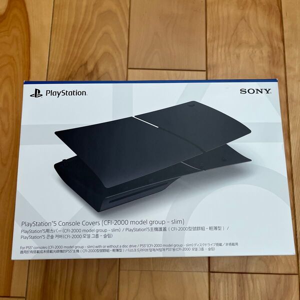 PS5 slim 本体カバー ミッドナイトブラック CFI-ZCS2G01 中古