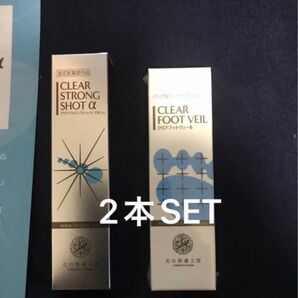 期間限定 値下げ品 北の快適工房 クリアストロングショットアルファ クリアフットヴェール 送料込み