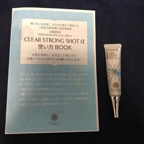北の快適工房 クリアストロングショットアルファ1本 15g
