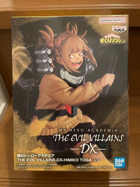 僕のヒーローアカデミア プライズ フィギュア THE EVIL VILLAINS DX TOGA トガヒミコ ヒロアカ
