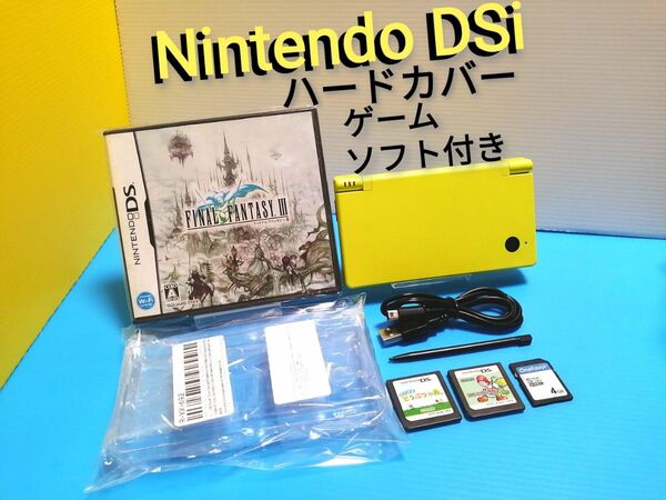 動作良好 ニンテンドー DSi ライムグリーン 本体 + USB充電ケーブル + SDカード + ハードカバー + ソフトSET