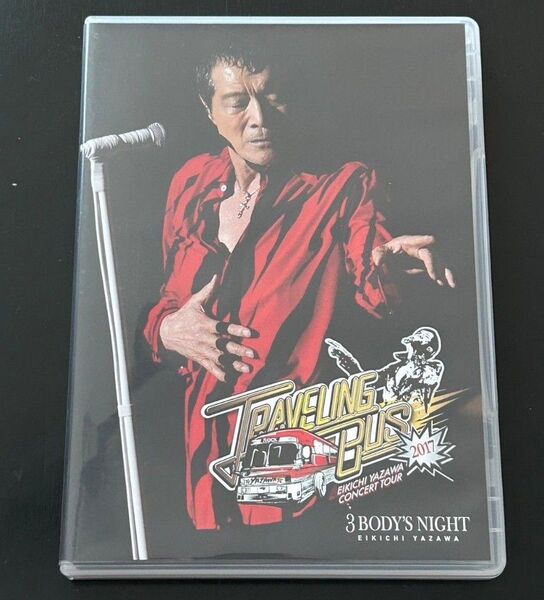 矢沢永吉 2017 DVD traveling bus